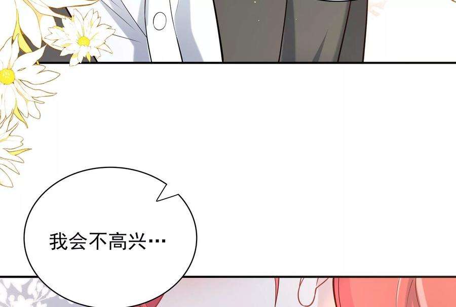 我靠恶意逆转人生88话 她的爱充满恶意