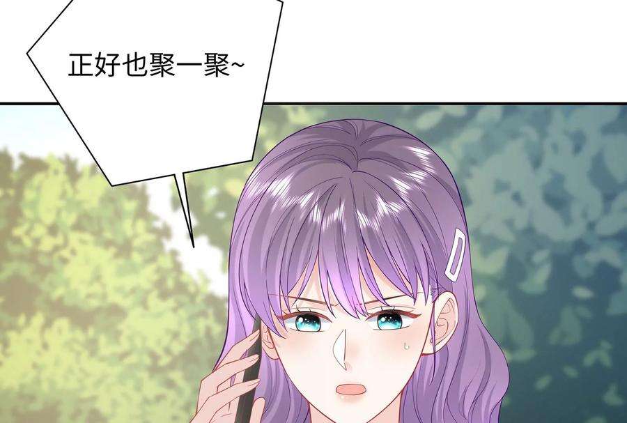 我靠恶意逆转人生88话 她的爱充满恶意