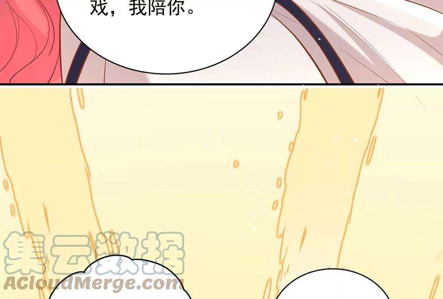 我靠恶意逆转人生88话 她的爱充满恶意