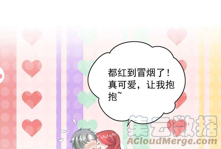 我靠恶意逆转人生88话 她的爱充满恶意