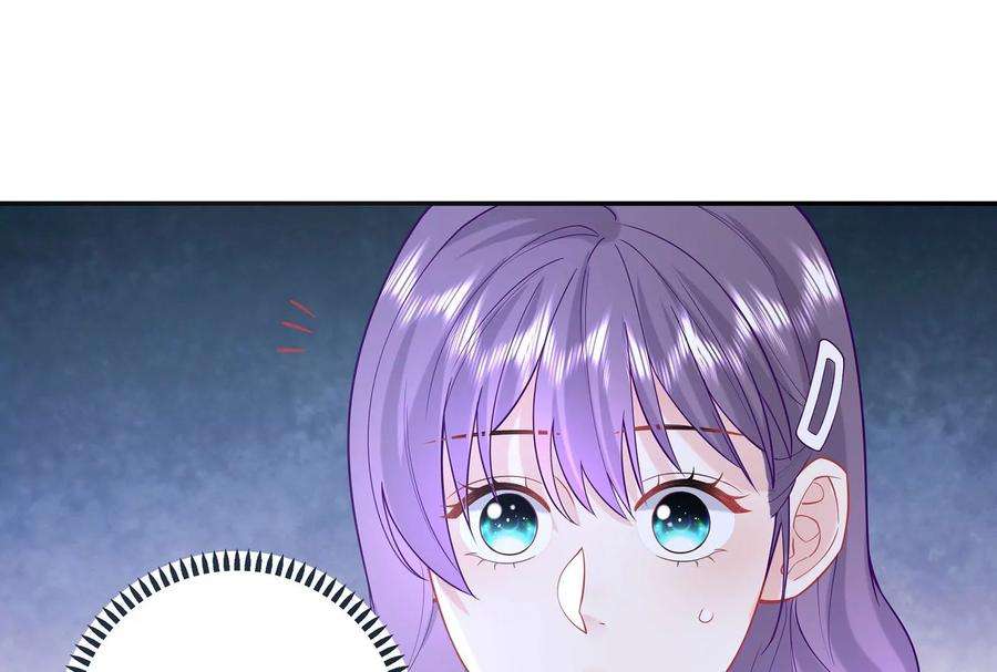 我靠恶意逆转人生88话 她的爱充满恶意