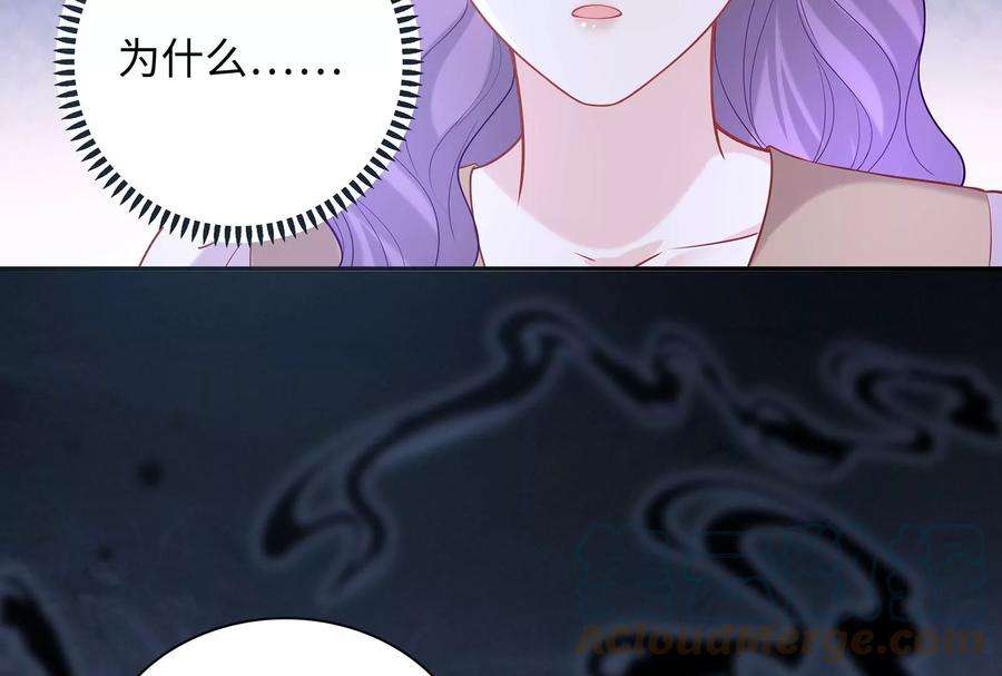 我靠恶意逆转人生88话 她的爱充满恶意