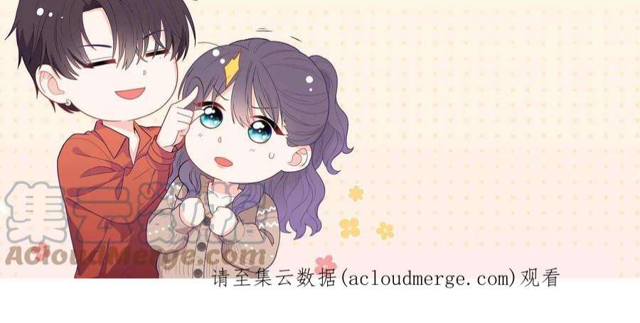 我靠恶意逆转人生88话 她的爱充满恶意