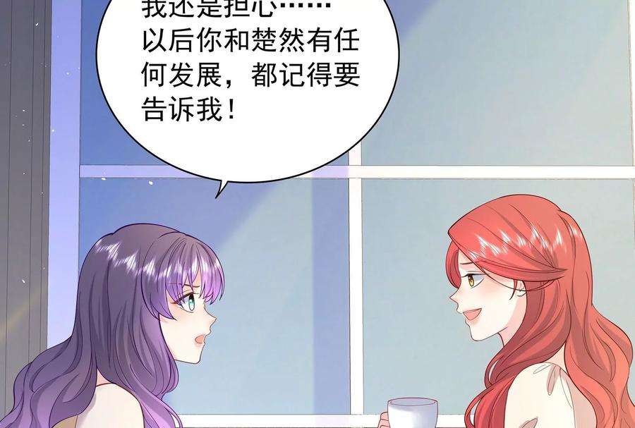 我靠恶意逆转人生90话 我们做个交易吧