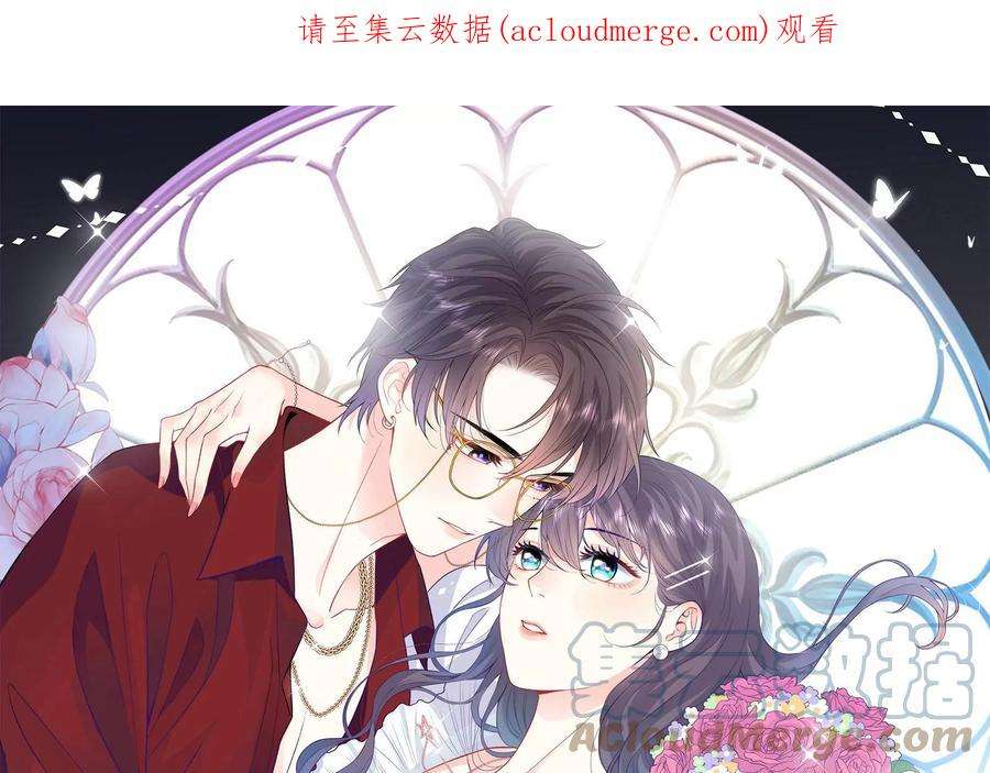 我靠恶意逆转人生92话 以后我去哪你就去哪