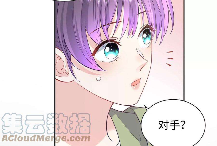 我靠恶意逆转人生92话 以后我去哪你就去哪