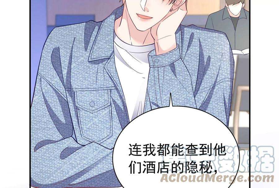 我靠恶意逆转人生92话 以后我去哪你就去哪