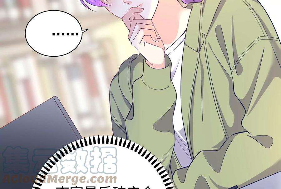 我靠恶意逆转人生92话 以后我去哪你就去哪