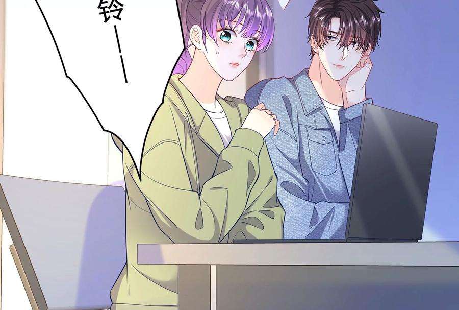 我靠恶意逆转人生92话 以后我去哪你就去哪