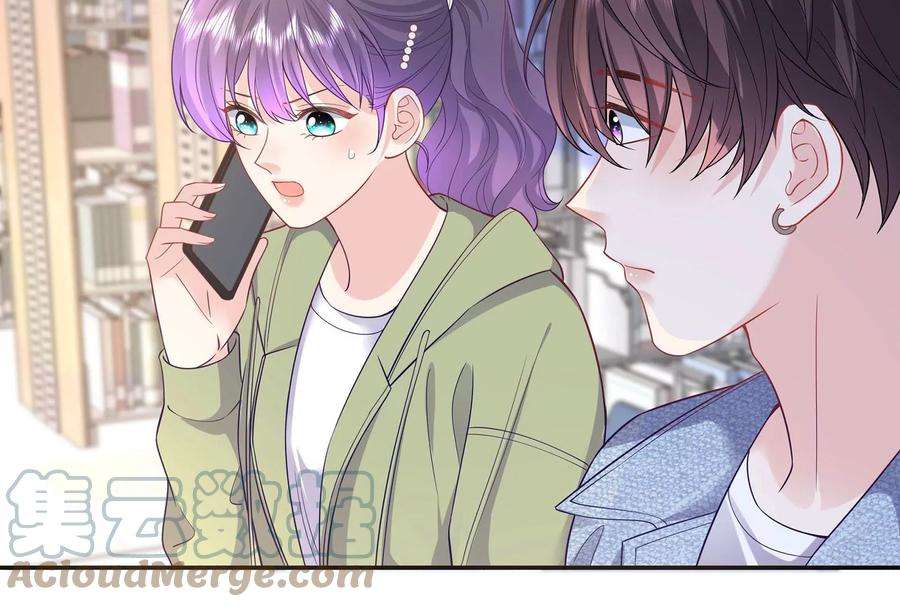 我靠恶意逆转人生92话 以后我去哪你就去哪