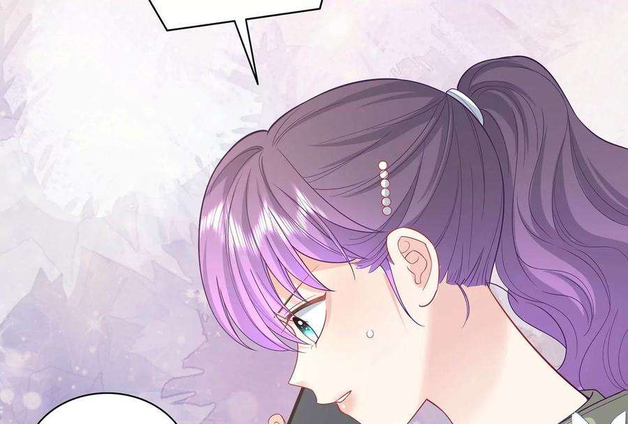 我靠恶意逆转人生92话 以后我去哪你就去哪