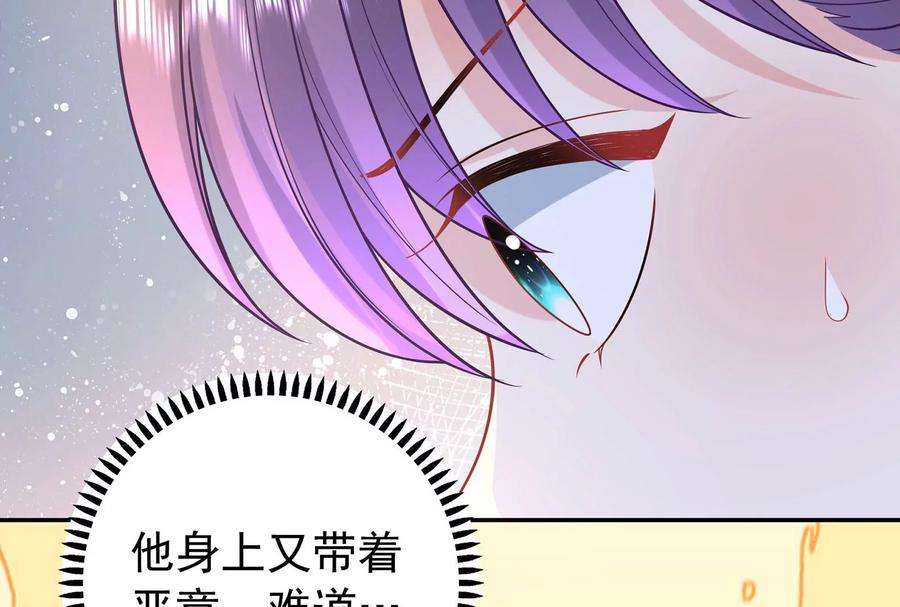 我靠恶意逆转人生92话 以后我去哪你就去哪