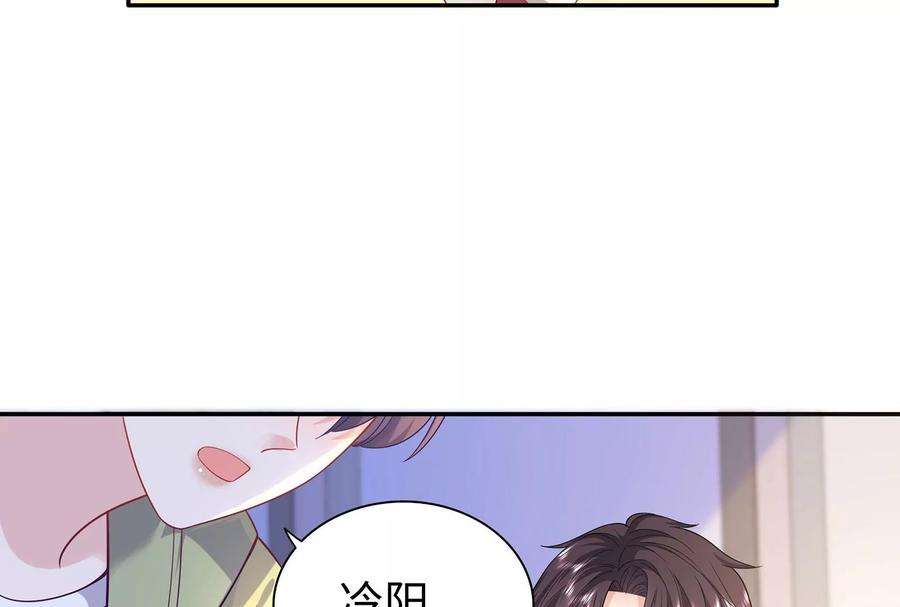 我靠恶意逆转人生92话 以后我去哪你就去哪