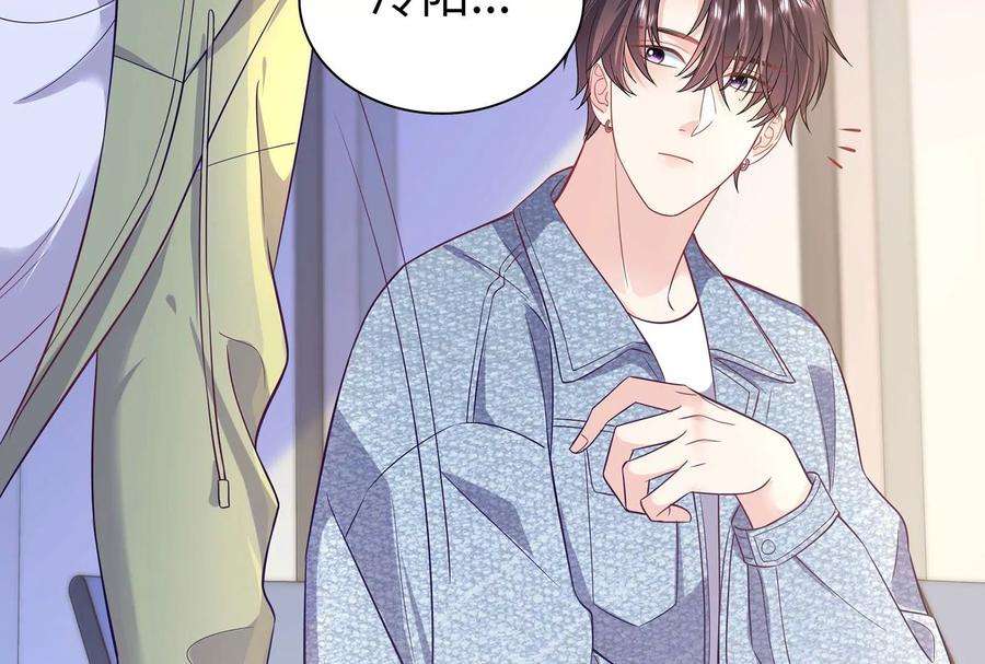 我靠恶意逆转人生92话 以后我去哪你就去哪