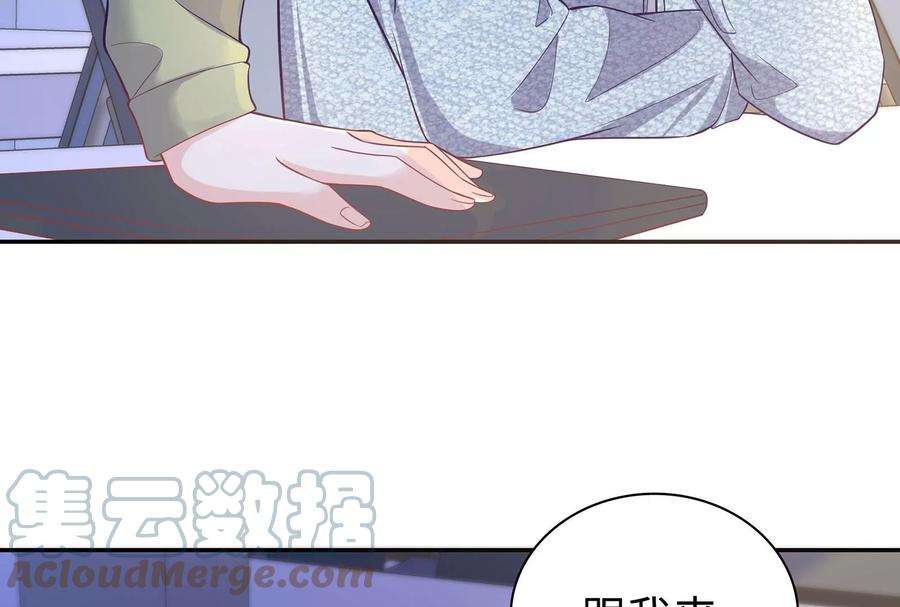 我靠恶意逆转人生92话 以后我去哪你就去哪