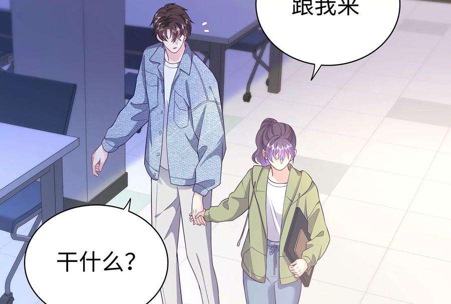 我靠恶意逆转人生92话 以后我去哪你就去哪