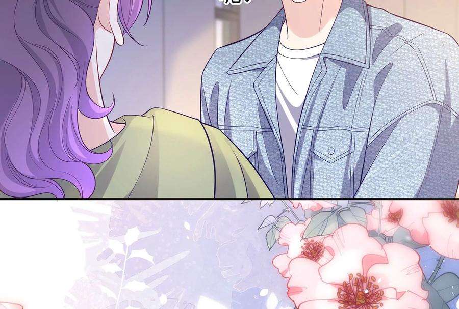 我靠恶意逆转人生92话 以后我去哪你就去哪