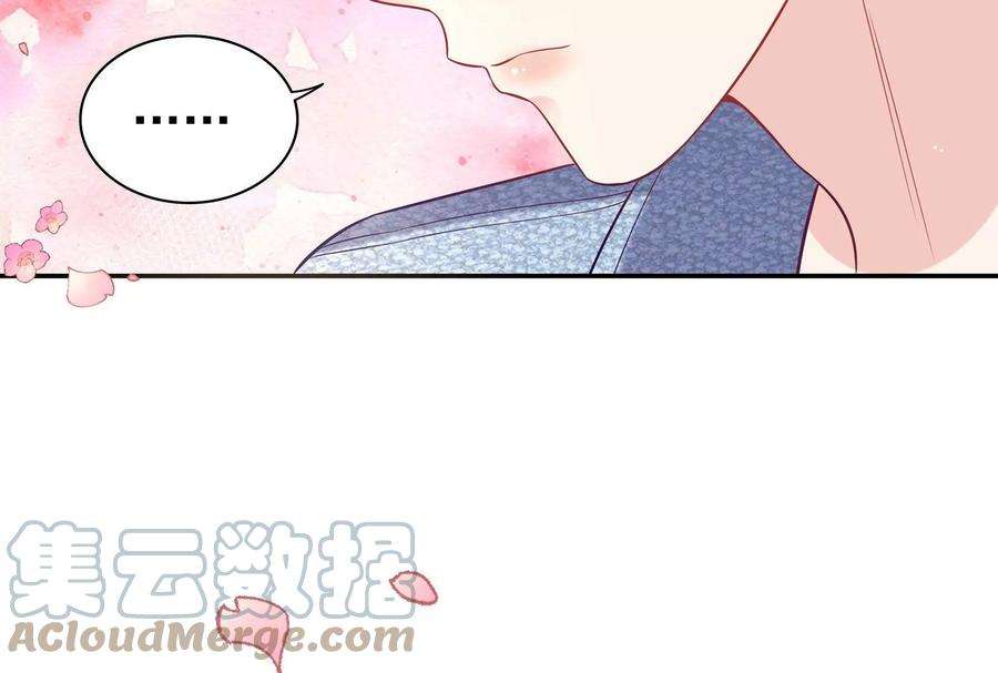 我靠恶意逆转人生92话 以后我去哪你就去哪