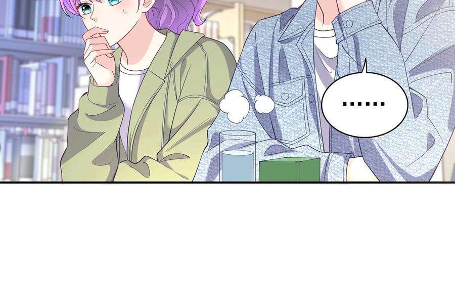 我靠恶意逆转人生92话 以后我去哪你就去哪