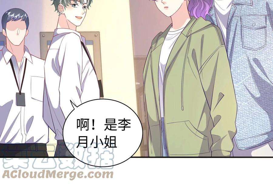 我靠恶意逆转人生92话 以后我去哪你就去哪