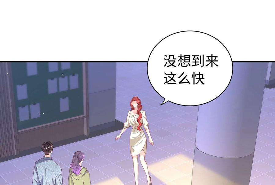 我靠恶意逆转人生92话 以后我去哪你就去哪