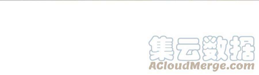 我靠恶意逆转人生92话 以后我去哪你就去哪