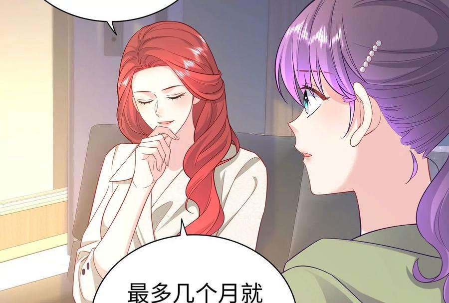 我靠恶意逆转人生92话 以后我去哪你就去哪