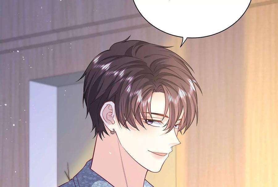 我靠恶意逆转人生92话 以后我去哪你就去哪