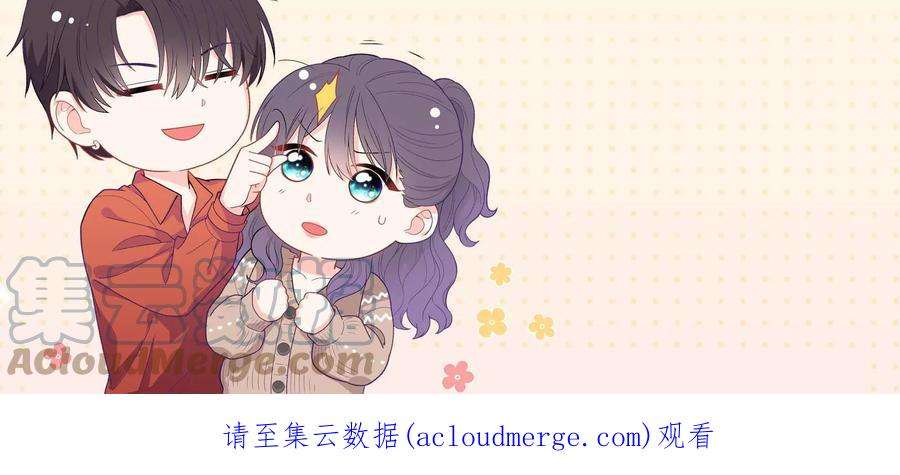 我靠恶意逆转人生92话 以后我去哪你就去哪