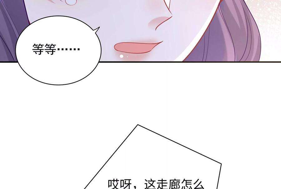 我靠恶意逆转人生96话 给我废了他们