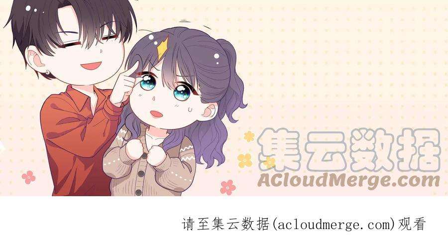 我靠恶意逆转人生96话 给我废了他们