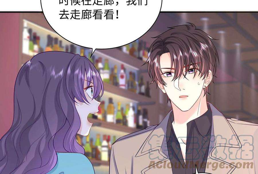 我靠恶意逆转人生96话 给我废了他们