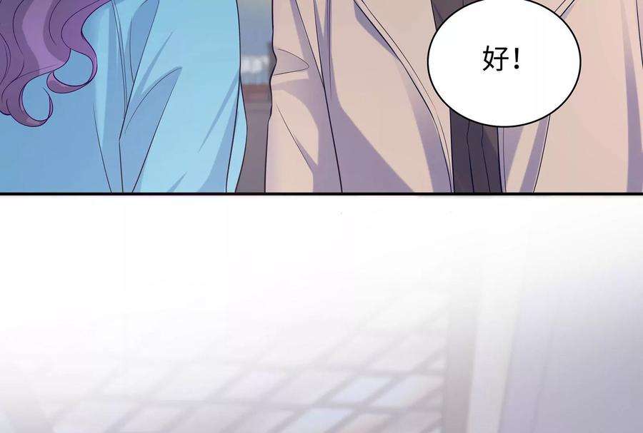 我靠恶意逆转人生96话 给我废了他们