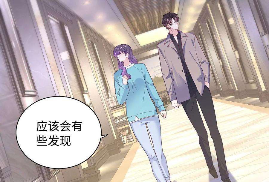 我靠恶意逆转人生96话 给我废了他们