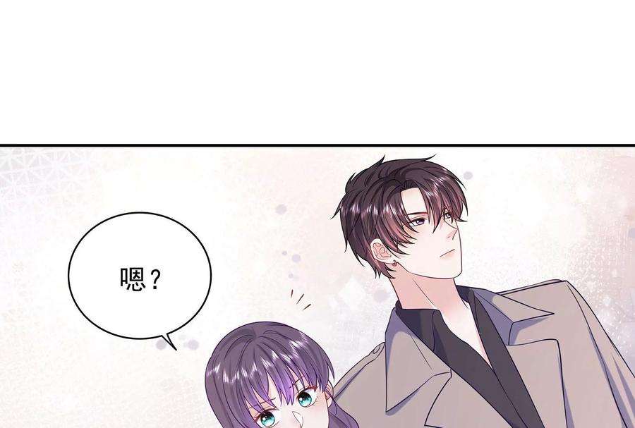 我靠恶意逆转人生96话 给我废了他们