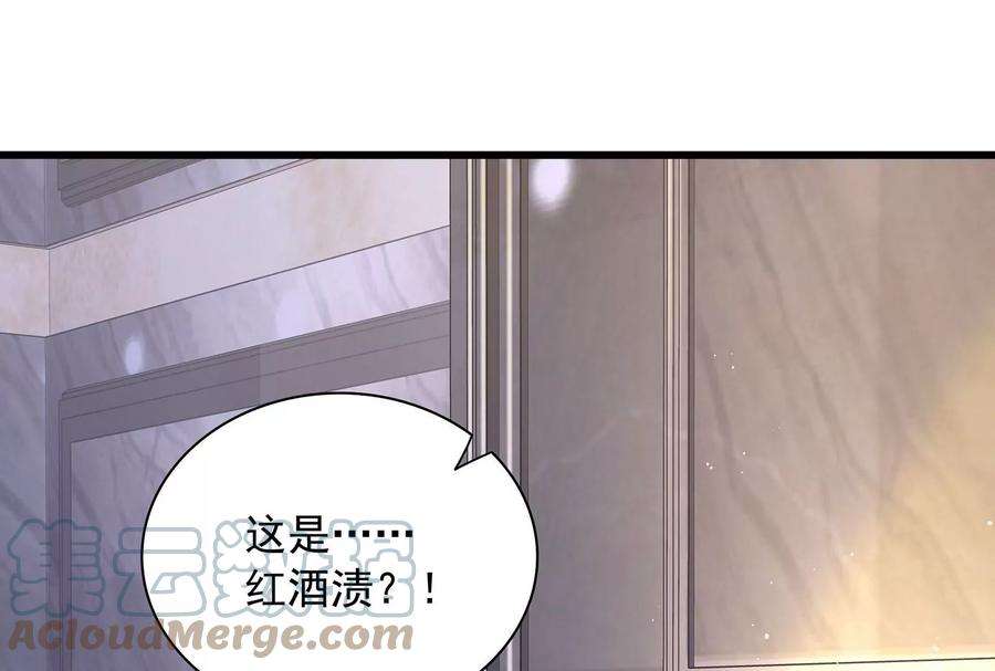 我靠恶意逆转人生96话 给我废了他们