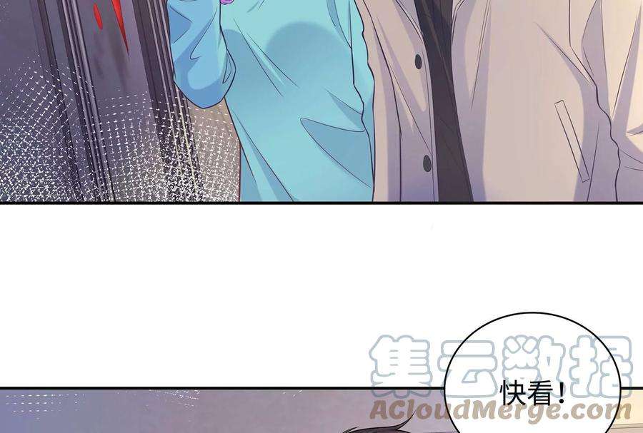 我靠恶意逆转人生96话 给我废了他们