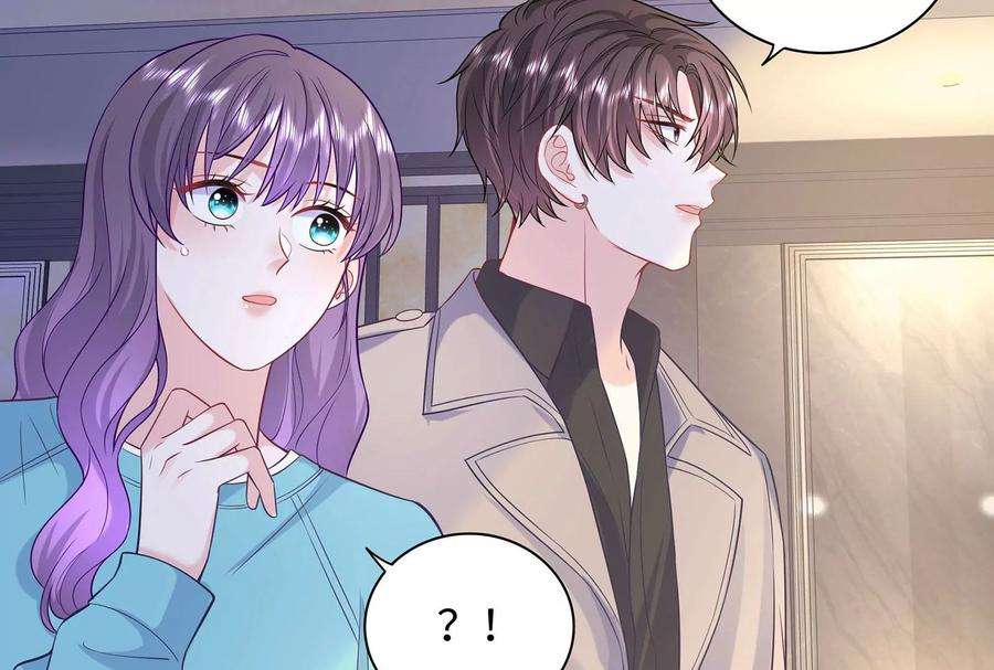 我靠恶意逆转人生96话 给我废了他们