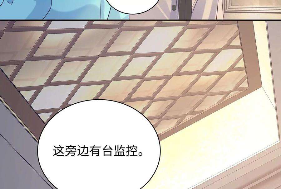 我靠恶意逆转人生96话 给我废了他们