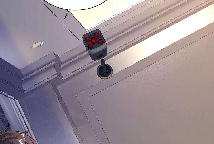 我靠恶意逆转人生96话 给我废了他们