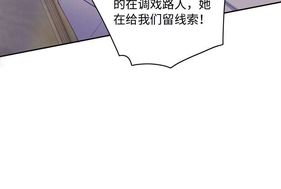 我靠恶意逆转人生96话 给我废了他们