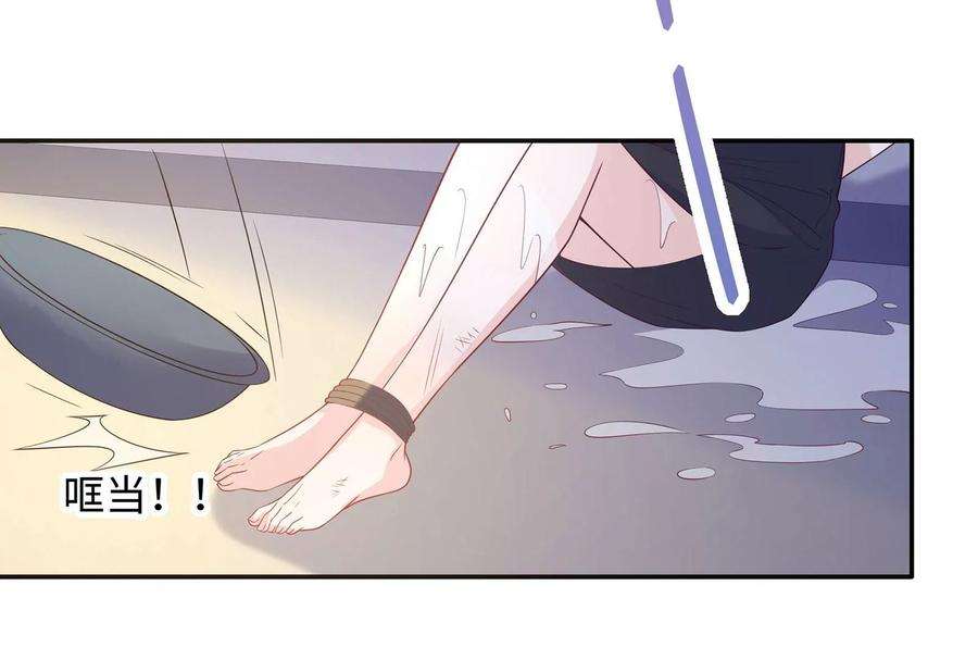 我靠恶意逆转人生96话 给我废了他们