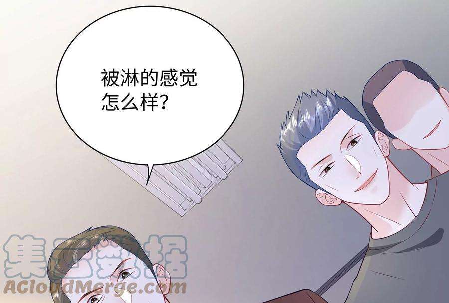 我靠恶意逆转人生96话 给我废了他们