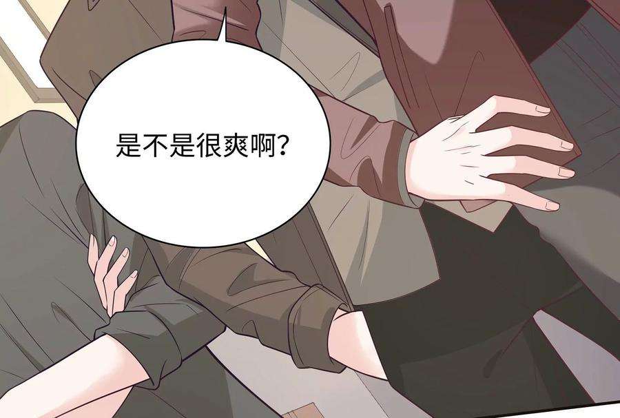 我靠恶意逆转人生96话 给我废了他们