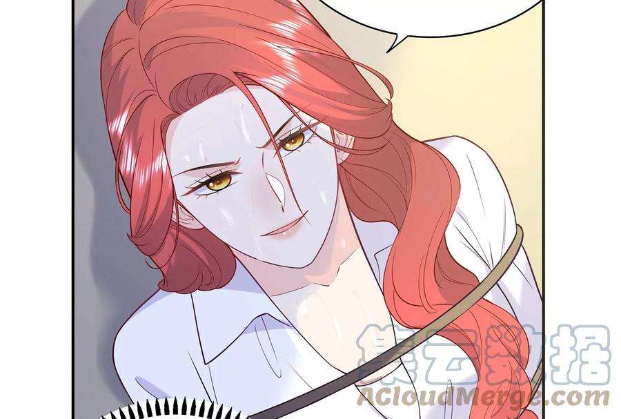 我靠恶意逆转人生96话 给我废了他们