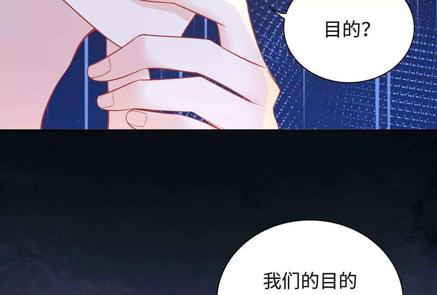 我靠恶意逆转人生96话 给我废了他们