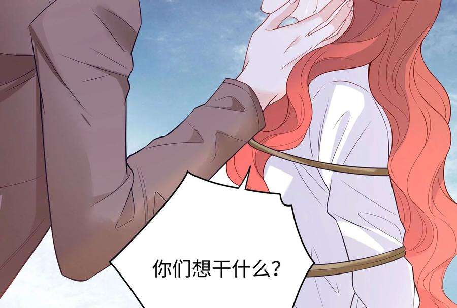 我靠恶意逆转人生96话 给我废了他们