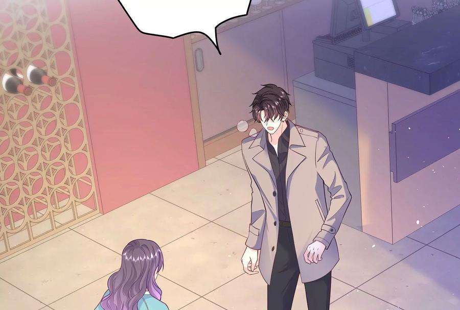 我靠恶意逆转人生96话 给我废了他们