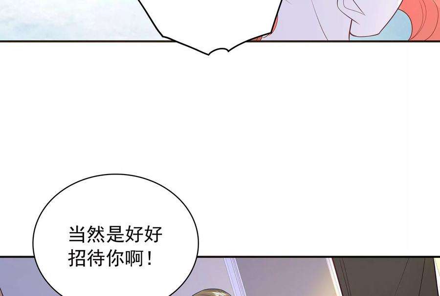 我靠恶意逆转人生96话 给我废了他们