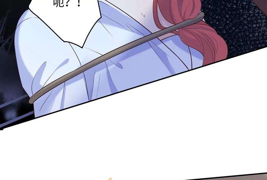 我靠恶意逆转人生96话 给我废了他们